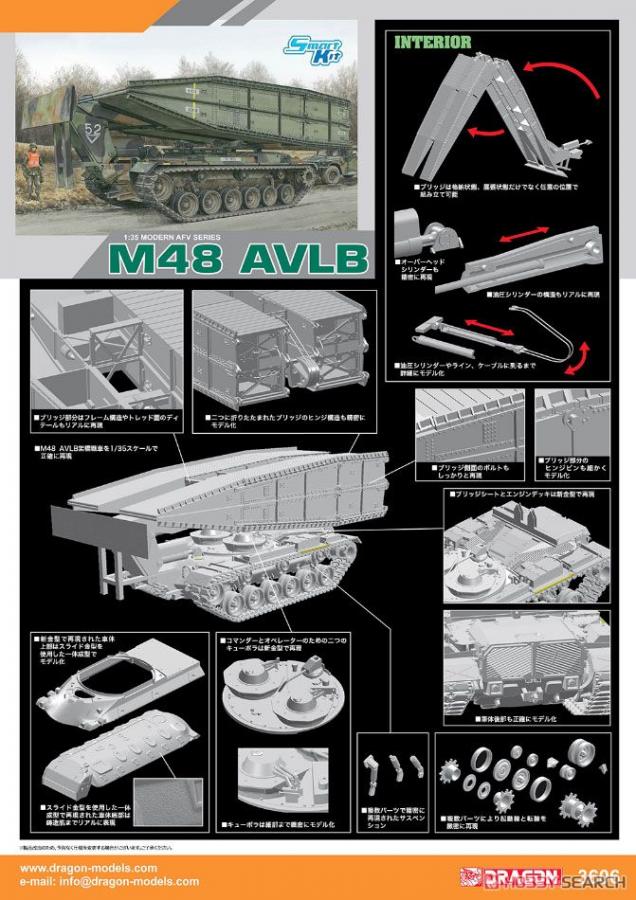 Нажмите на изображение для увеличения.

Название:	M48-AVLB-Armored-Vehicle-Launched-Bridge-2.jpg
Просмотров:	169
Размер:	107.8 Кб
ID:	956