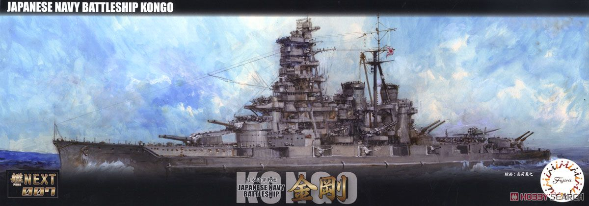 Нажмите на изображение для увеличения.

Название:	Fujimi-IJN-Battleship-Kongo-1.jpg
Просмотров:	171
Размер:	382.6 Кб
ID:	985